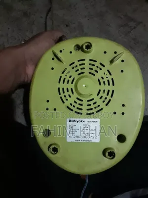 ইমারজেন্সি বিক্র