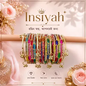 কাশ্মীরি চুড়ি