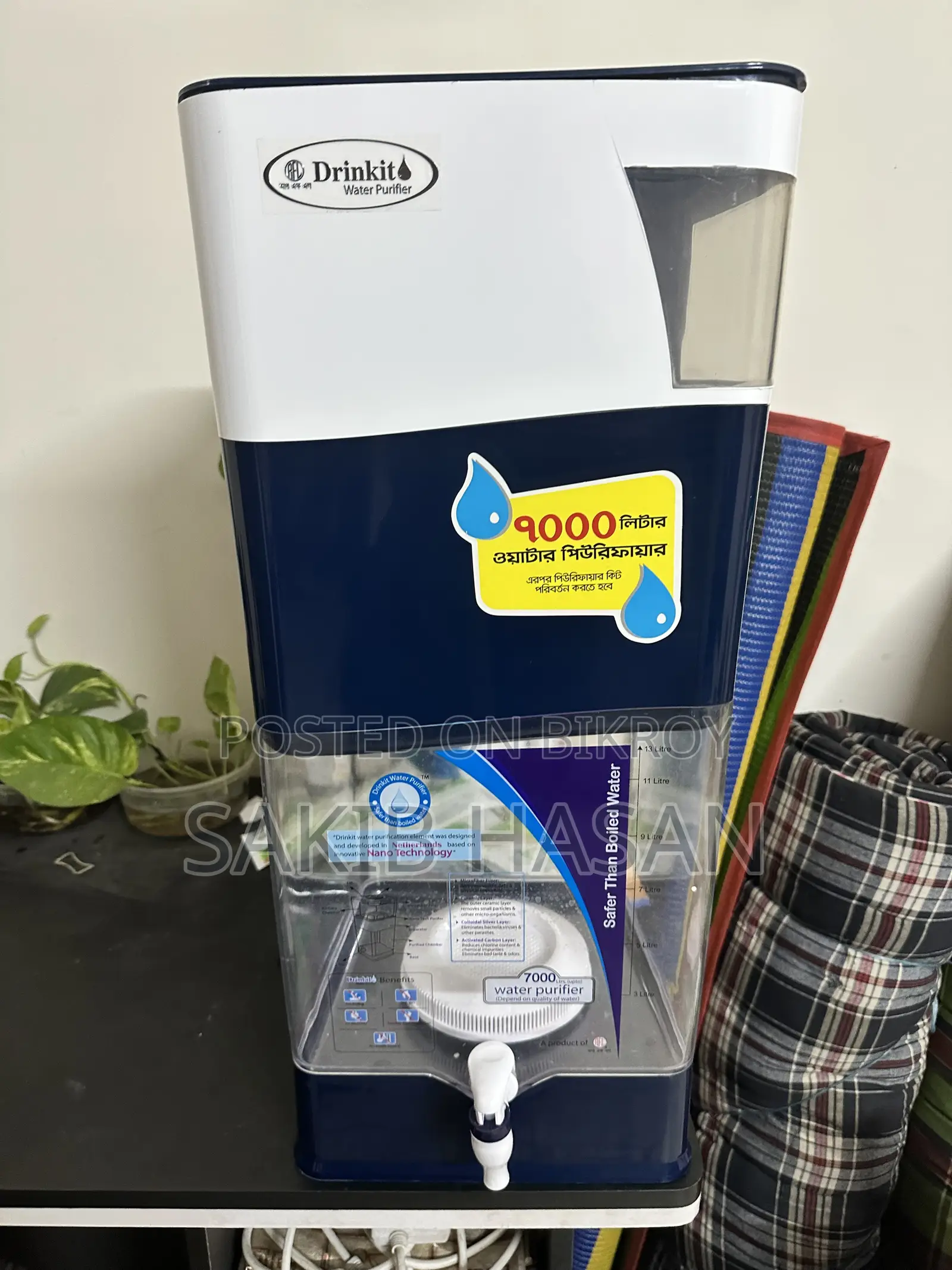 RFL Drinkit Water Purifier Blue (24 Litres)