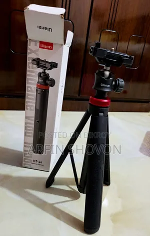 Ulanzi Extendable Vlog Tripod (MT-44)
