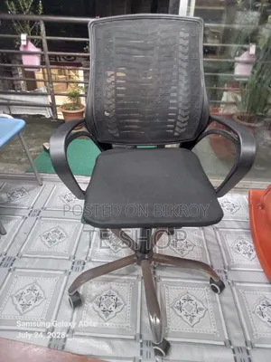 অফিস চেয়ার