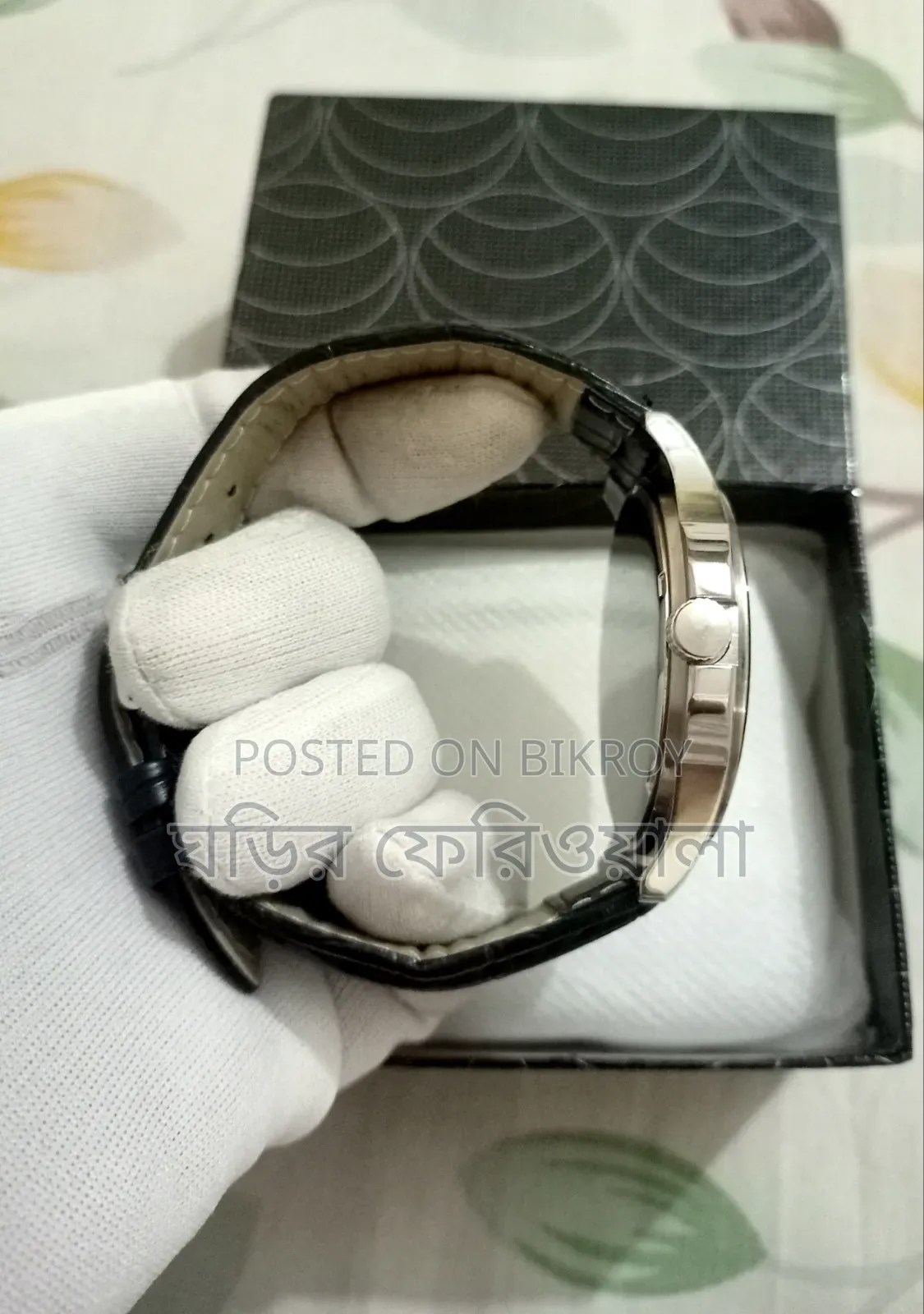 অরিজিনাল ওয়েস্টার কোয়ার্টজ ওয়াচ