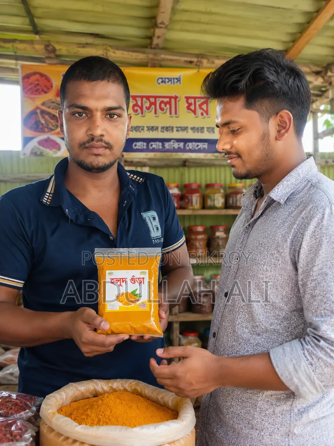 Turmeric powder, Comilla delivery free