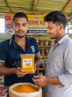 হলুদ গুড়া,কুমিল্লা ডেলিভারি ফ্রী