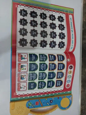 ইন্টেলিজেন্স বুক