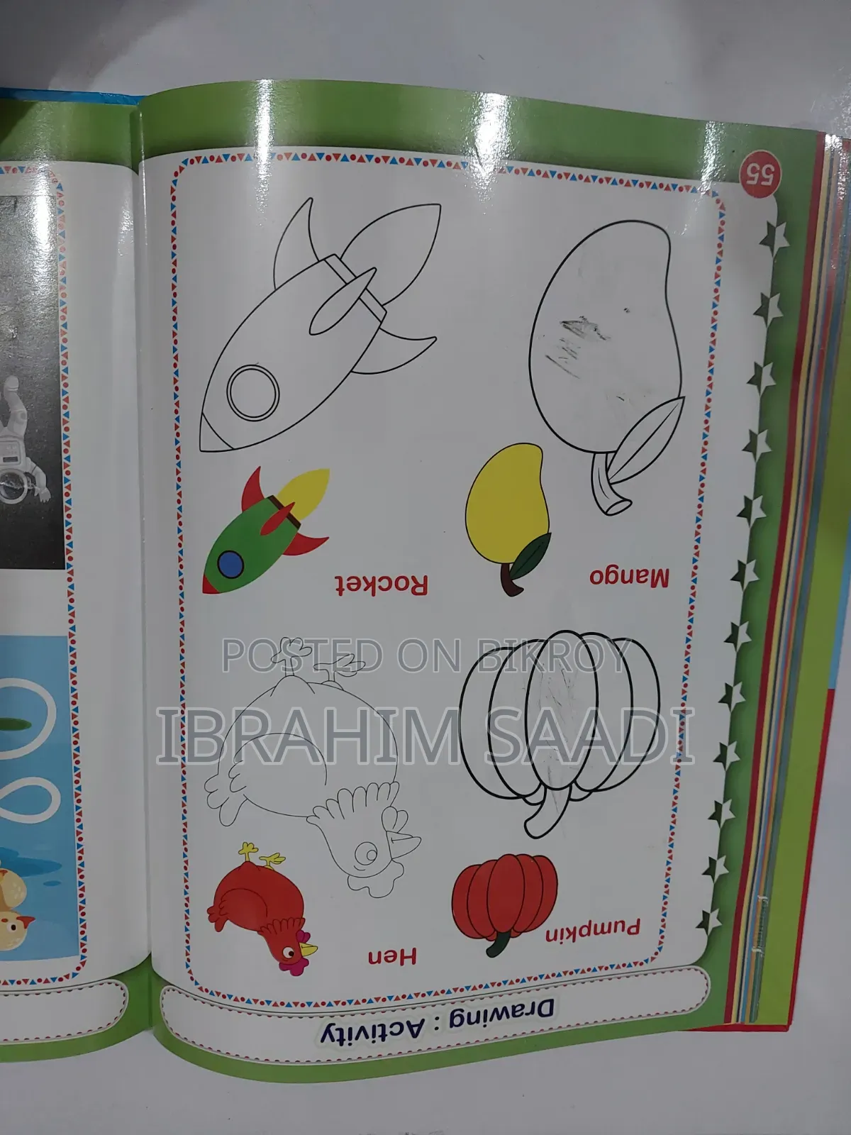 ইন্টেলিজেন্স বুক