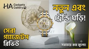 Best Premium Luxury Watch for Men