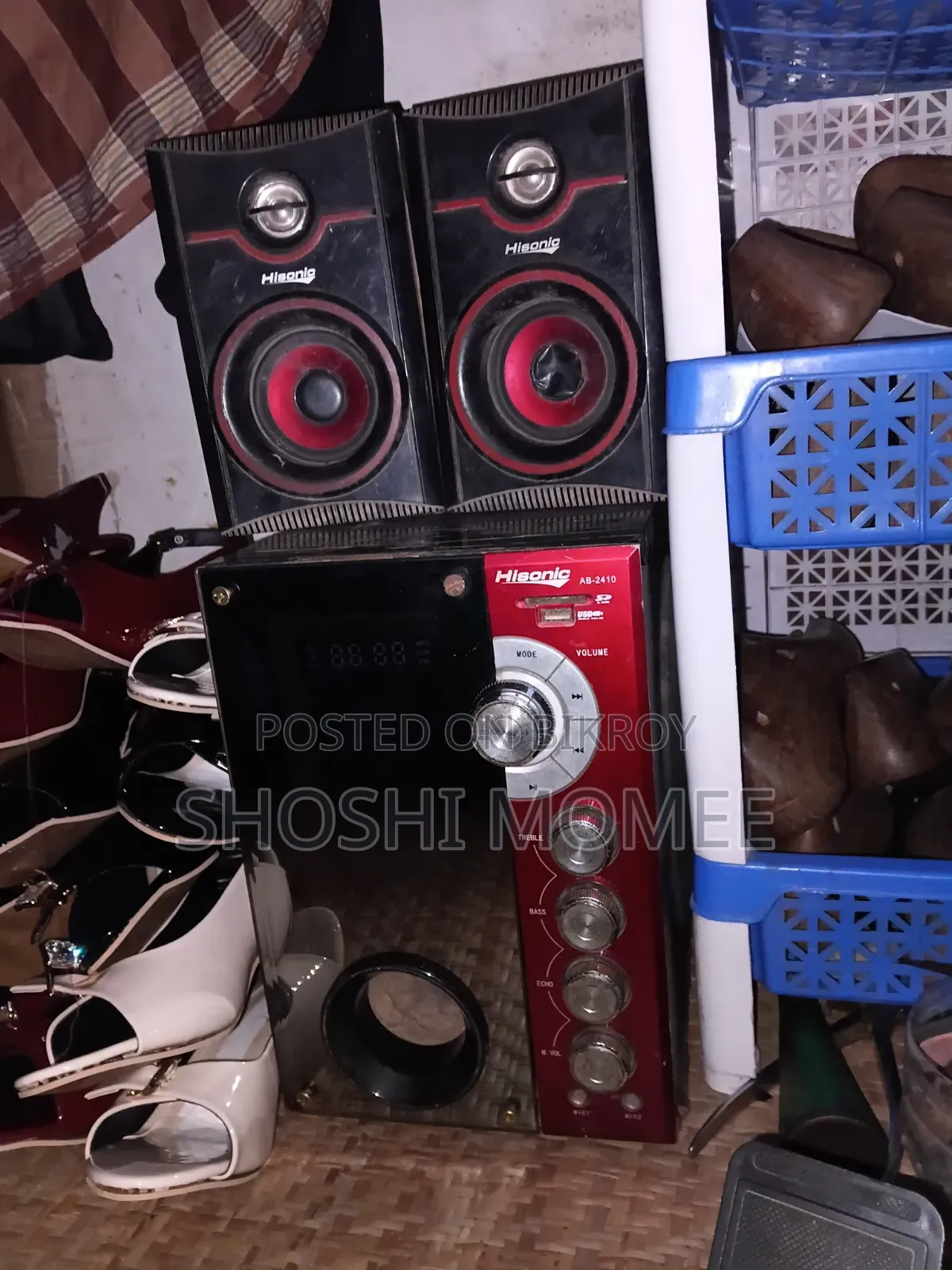 Digital Sound System