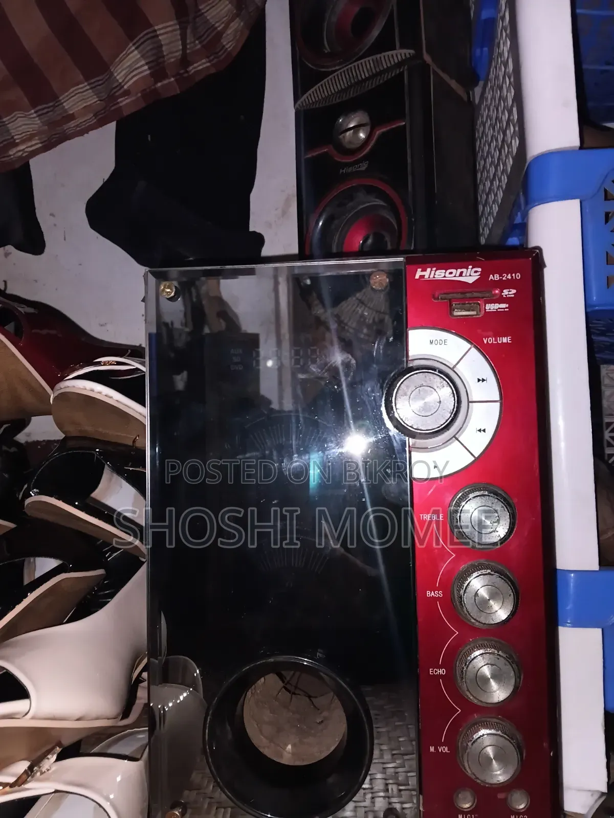 Digital Sound System