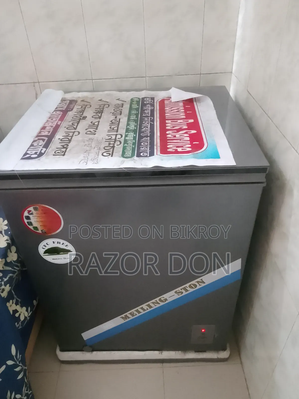 New Deep Refigarator