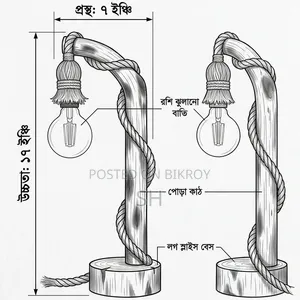 Handmade Wooden Table Lamp (Handmade Wooden Table Lamp)