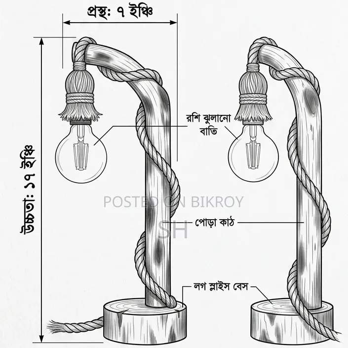 Handmade Wooden Table Lamp (Handmade Wooden Table Lamp)