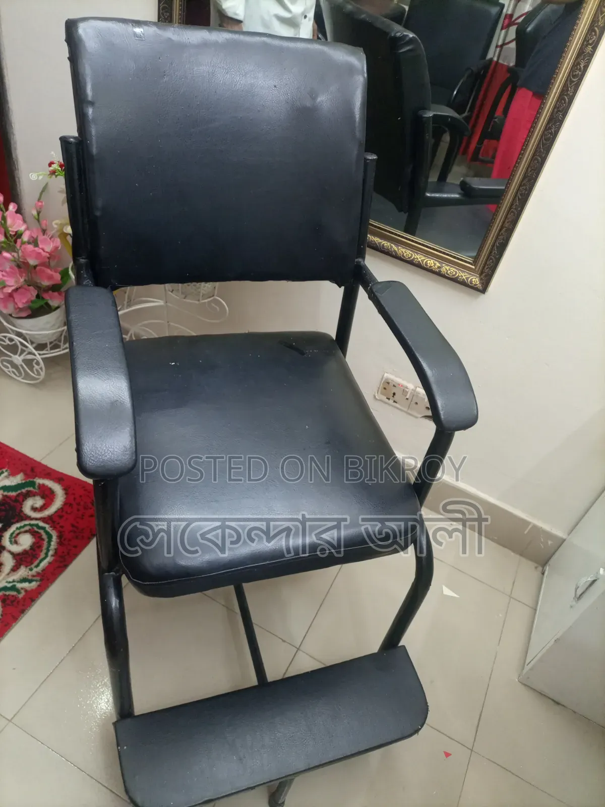 ফুল ফ্রেশ কন্ডিশন