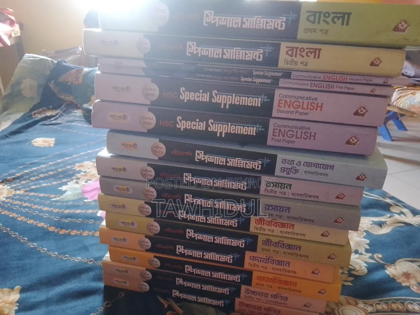 Science Department HSC Supplement