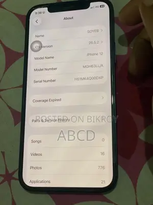 অ্যাপল আইফোন ১২ ৬৪ জিবি ব্ল্যাক