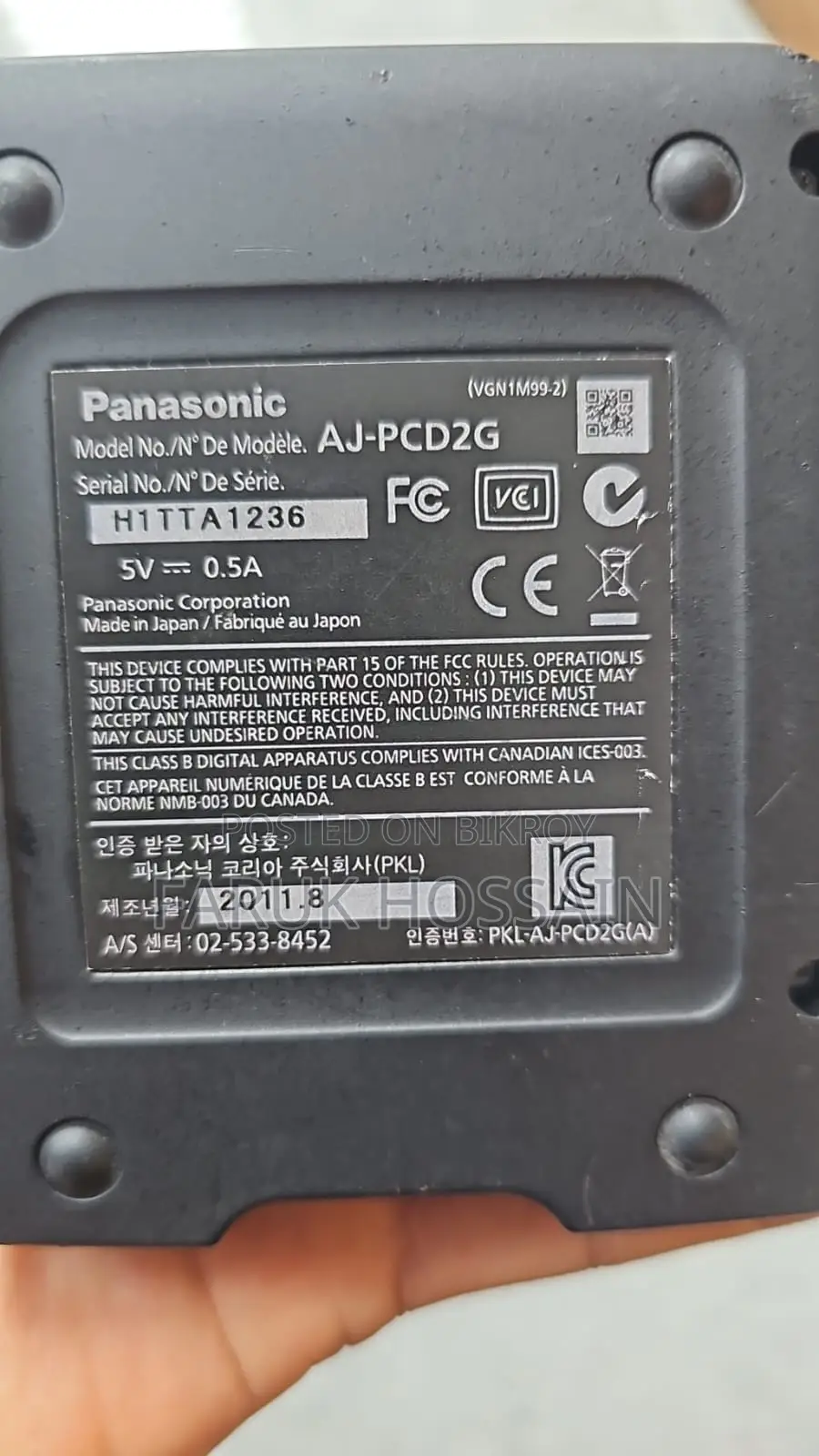 Panasonic P2 64GB