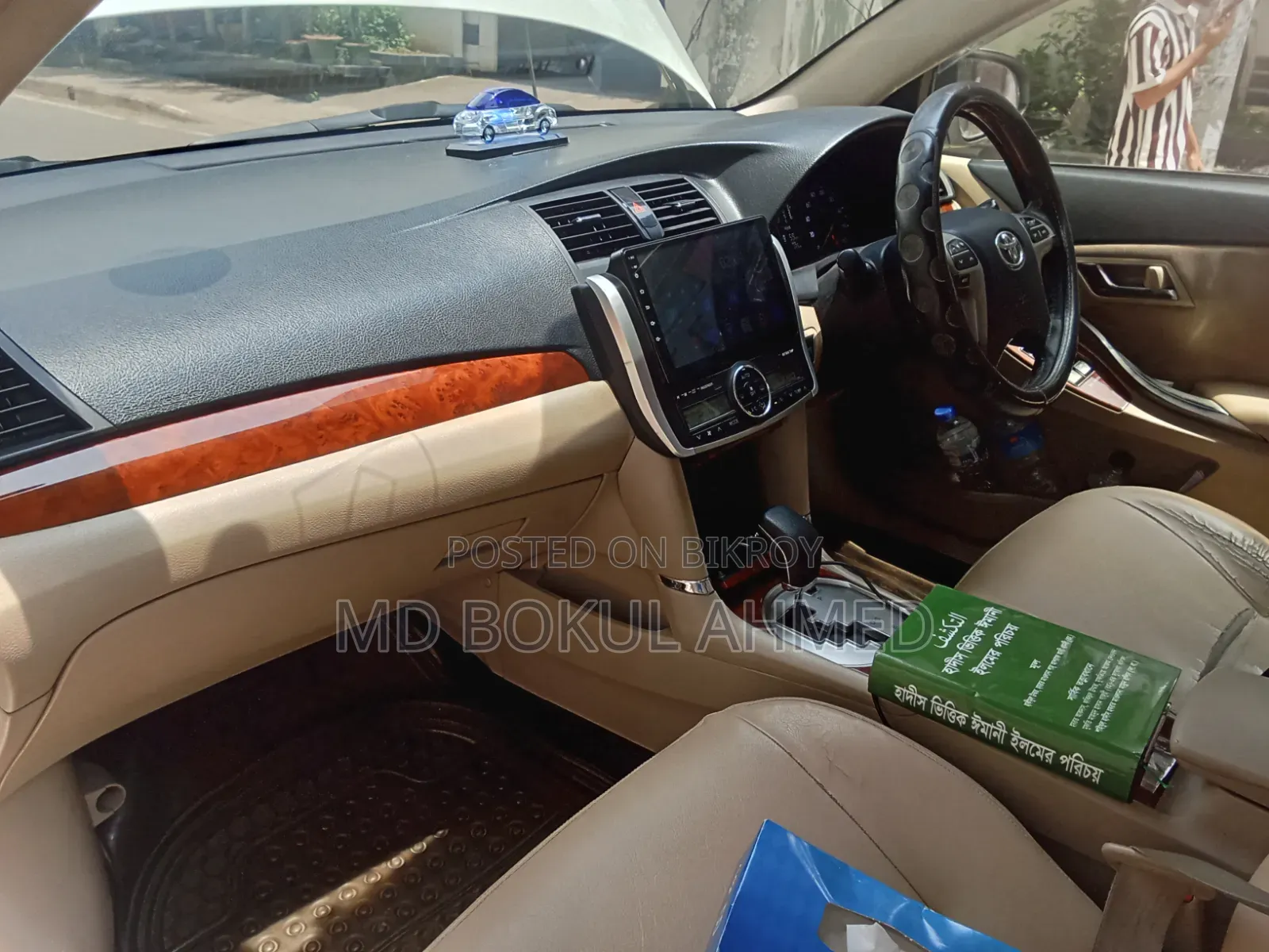 Toyota Allion 2015 Pearl
