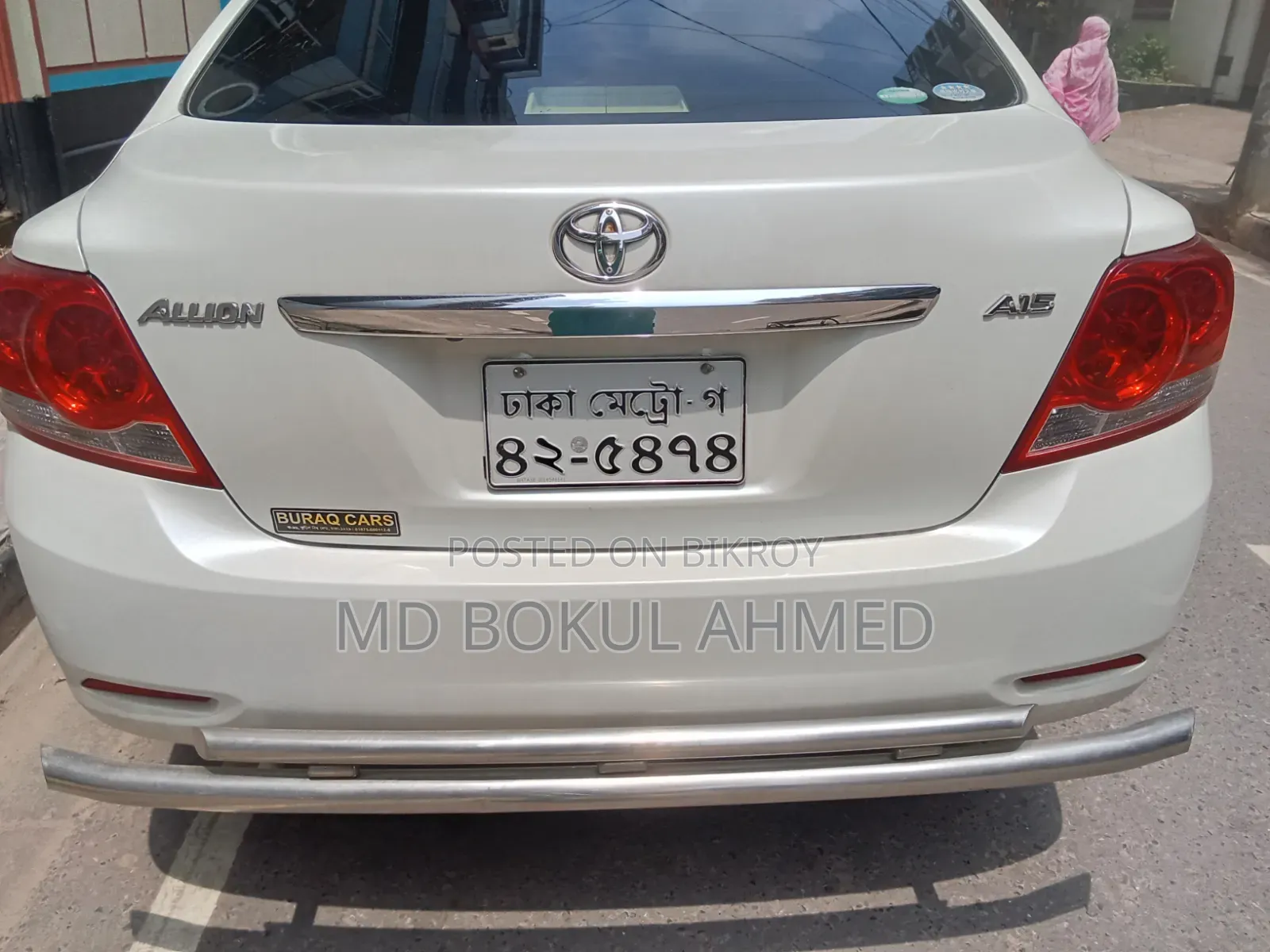 Toyota Allion 2015 Pearl