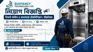 Lift Service and Callback Technician