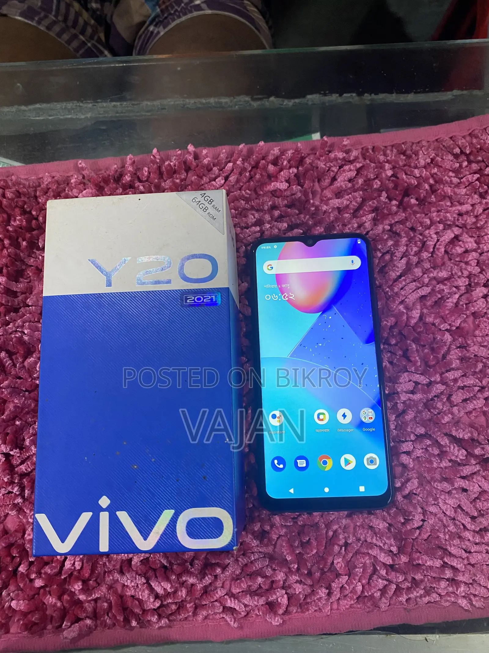 ভিভো ওয়াই২০ ২০২১ ৬৪ জিবি নীল