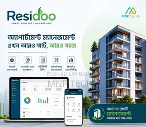 আপনার অ্যাপার্টমেন্ট ম্যানেজমেন্ট, এখন সম্পূর্ণ ডিজিটাল করুন