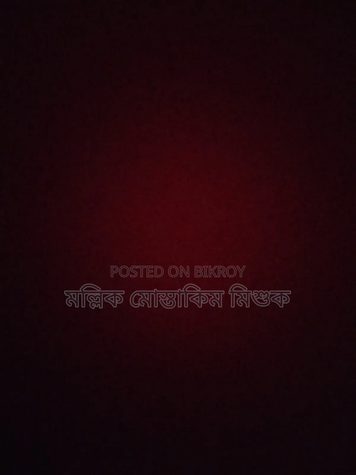 রিয়েলমি সি৮৫ প্রো ২৫৬ জিবি