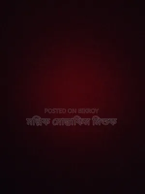 রিয়েলমি সি৮৫ প্রো ২৫৬ জিবি