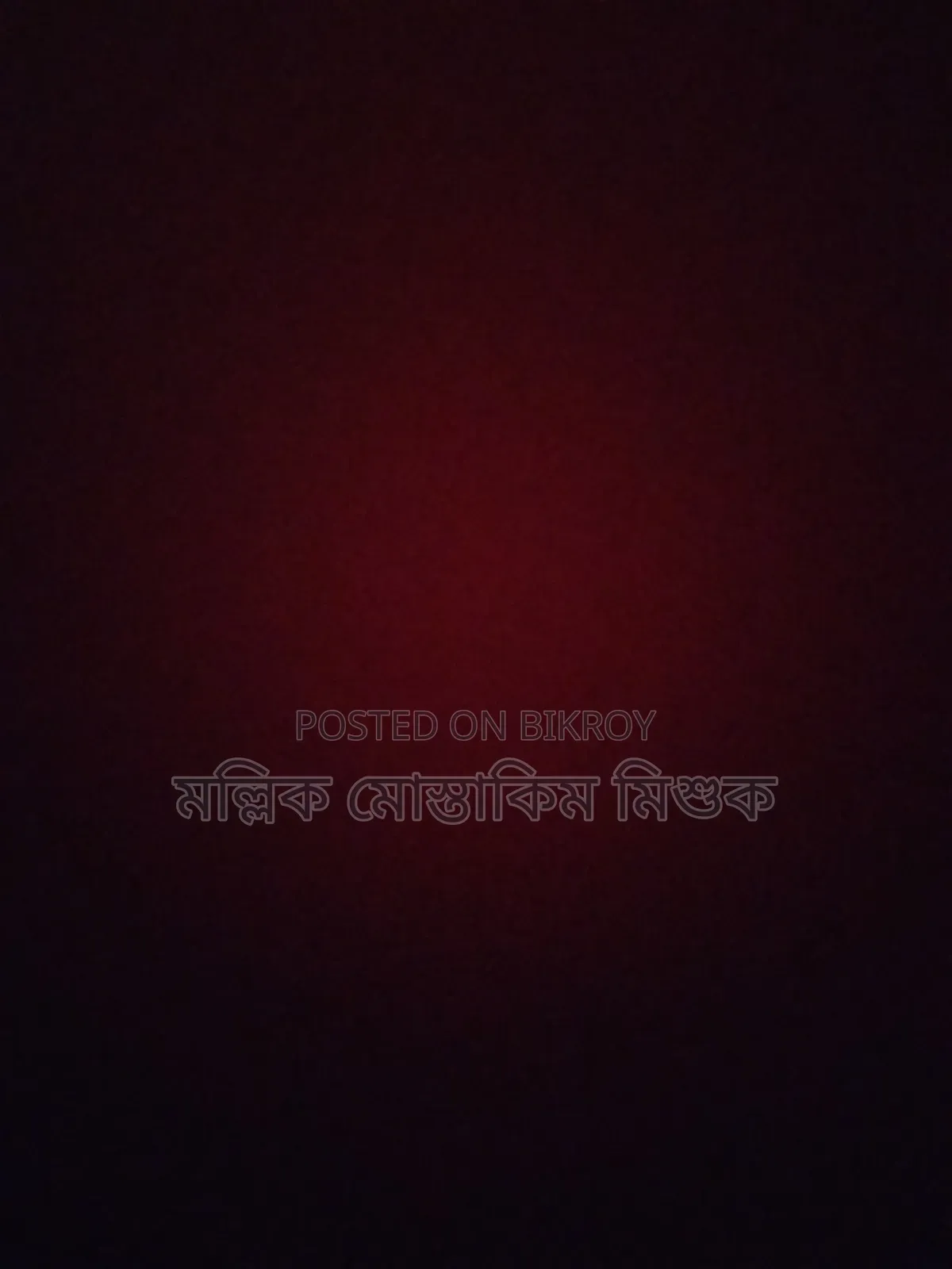রিয়েলমি সি৮৫ প্রো ২৫৬ জিবি