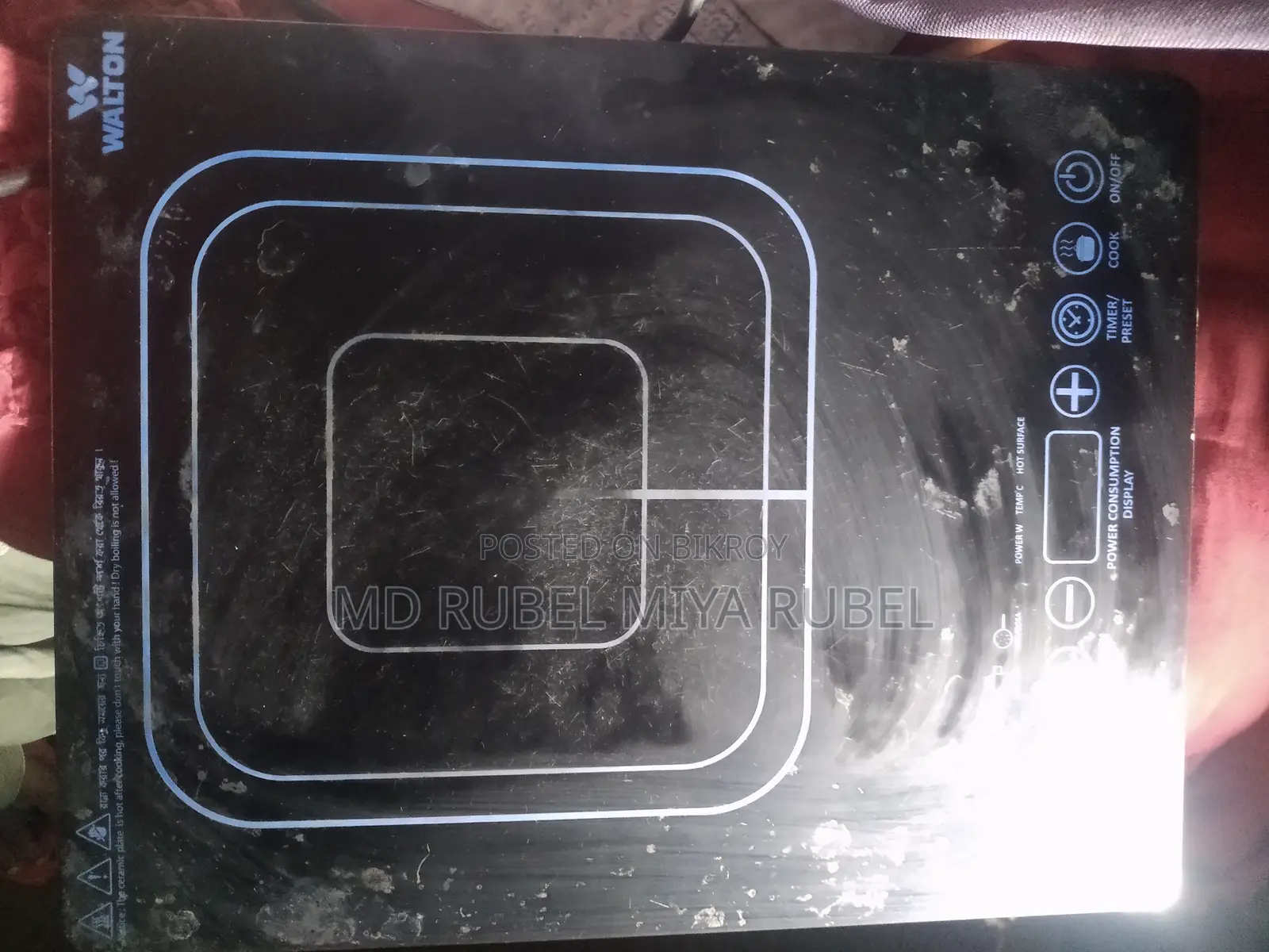 ইলেকট্রিক চুলা/ ইনডাকশন কুকার