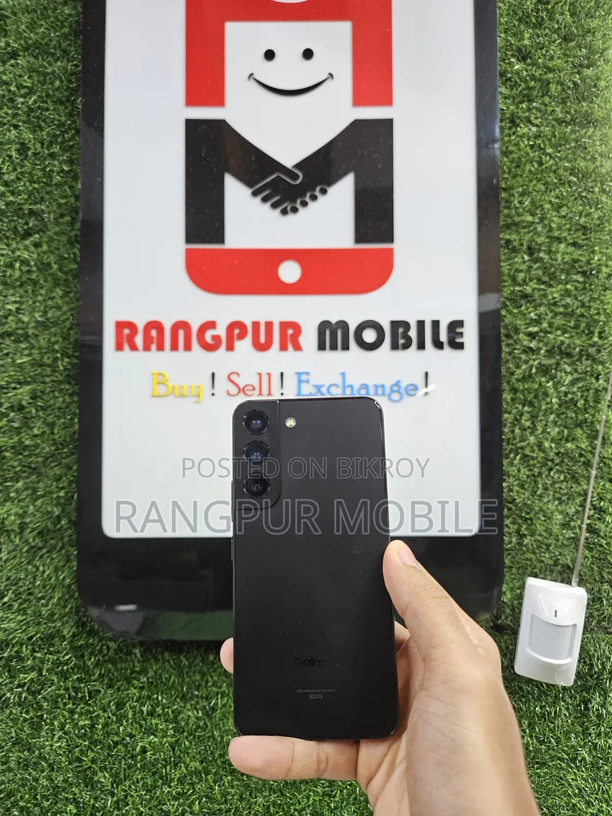 স্যামসাং গ্যালাক্সি এস২২ ৫জি ২৫৬ জিবি