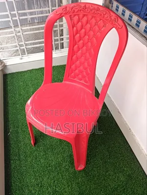 RFL চেয়ার লাল