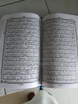 Hafezi Quran Sharif