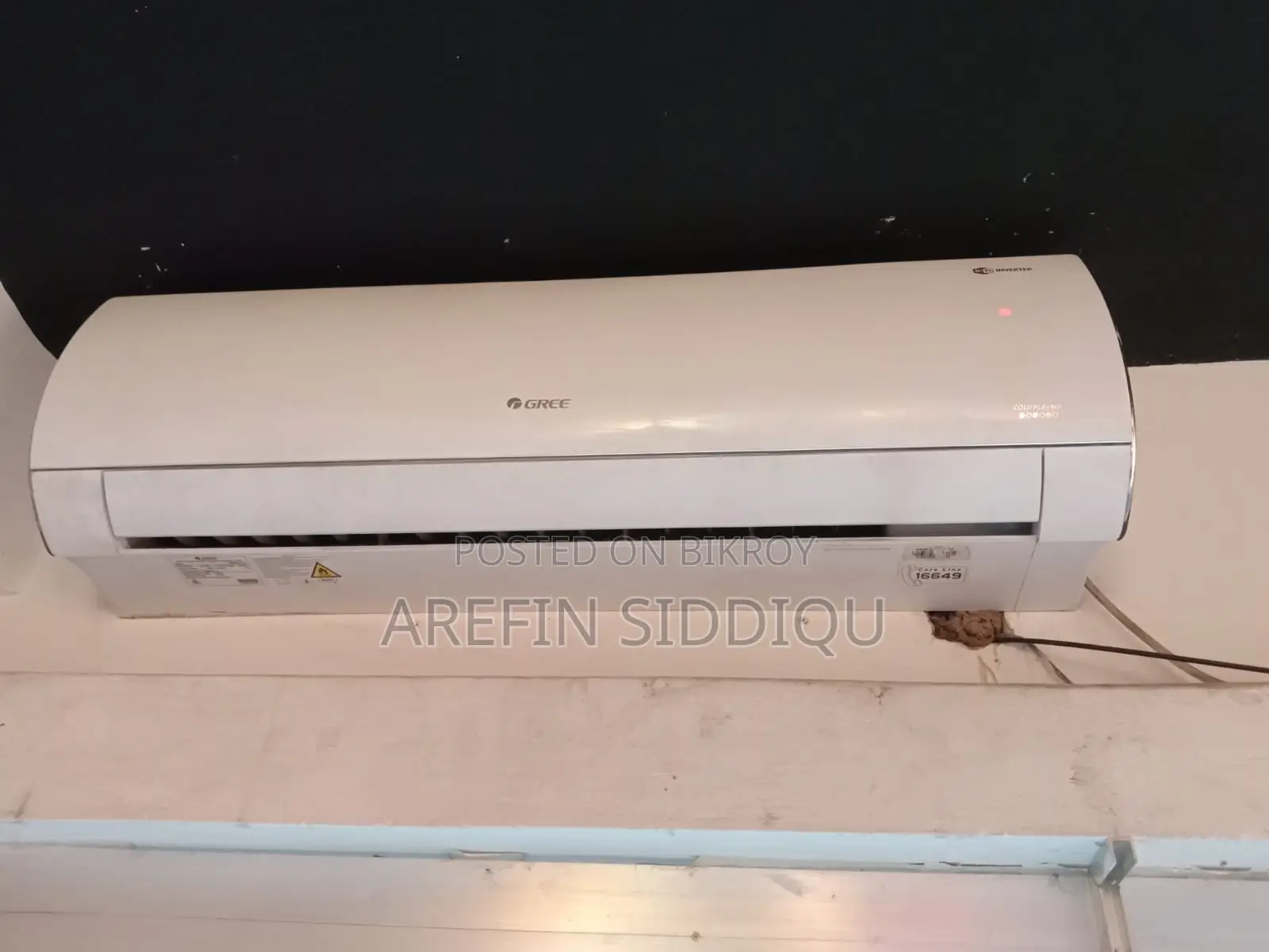 গ্রী ২ টন ইনভার্টার
