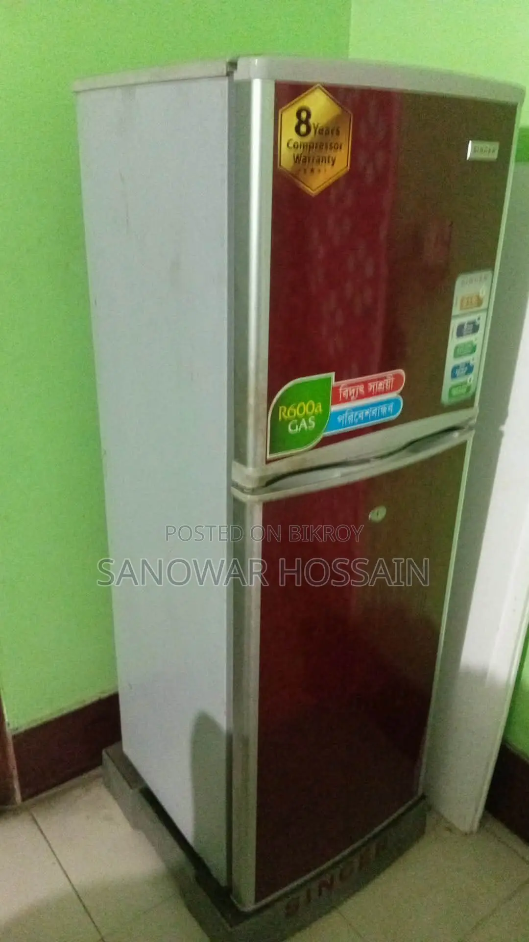 সিঙ্গার ফ্রিজ (Singer Fridge)