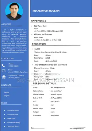 ফ্রন্ট ডেস্ক অফিসার