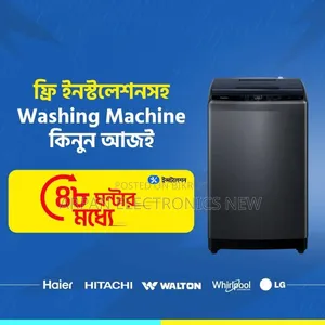 Haier Hwm100-316s6 Top-Load Washing Machine 10 Kg আজই নিয়ে নিন