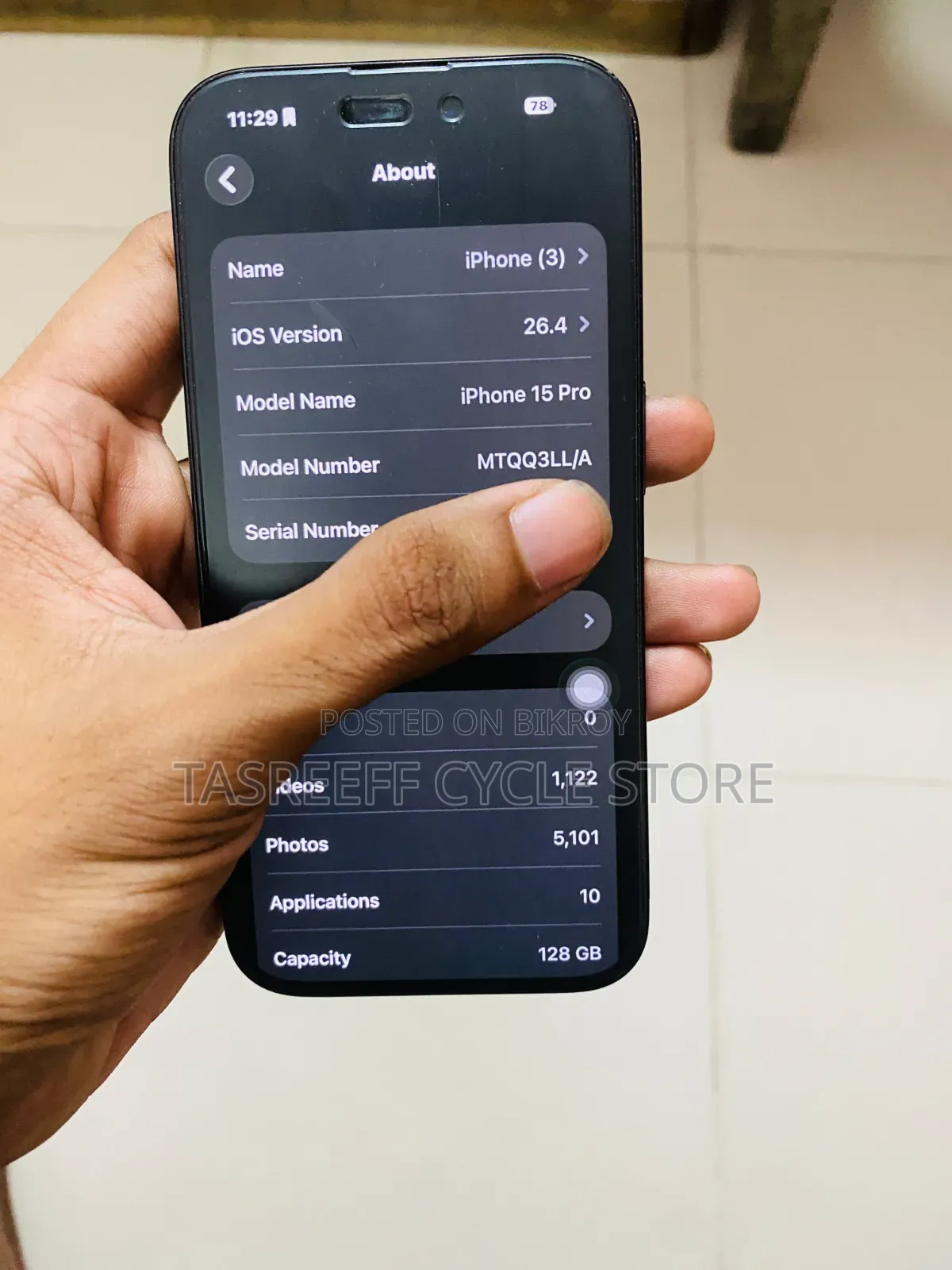অ্যাপল আইফোন ১৫ প্রো ১২৮ জিবি ব্লু