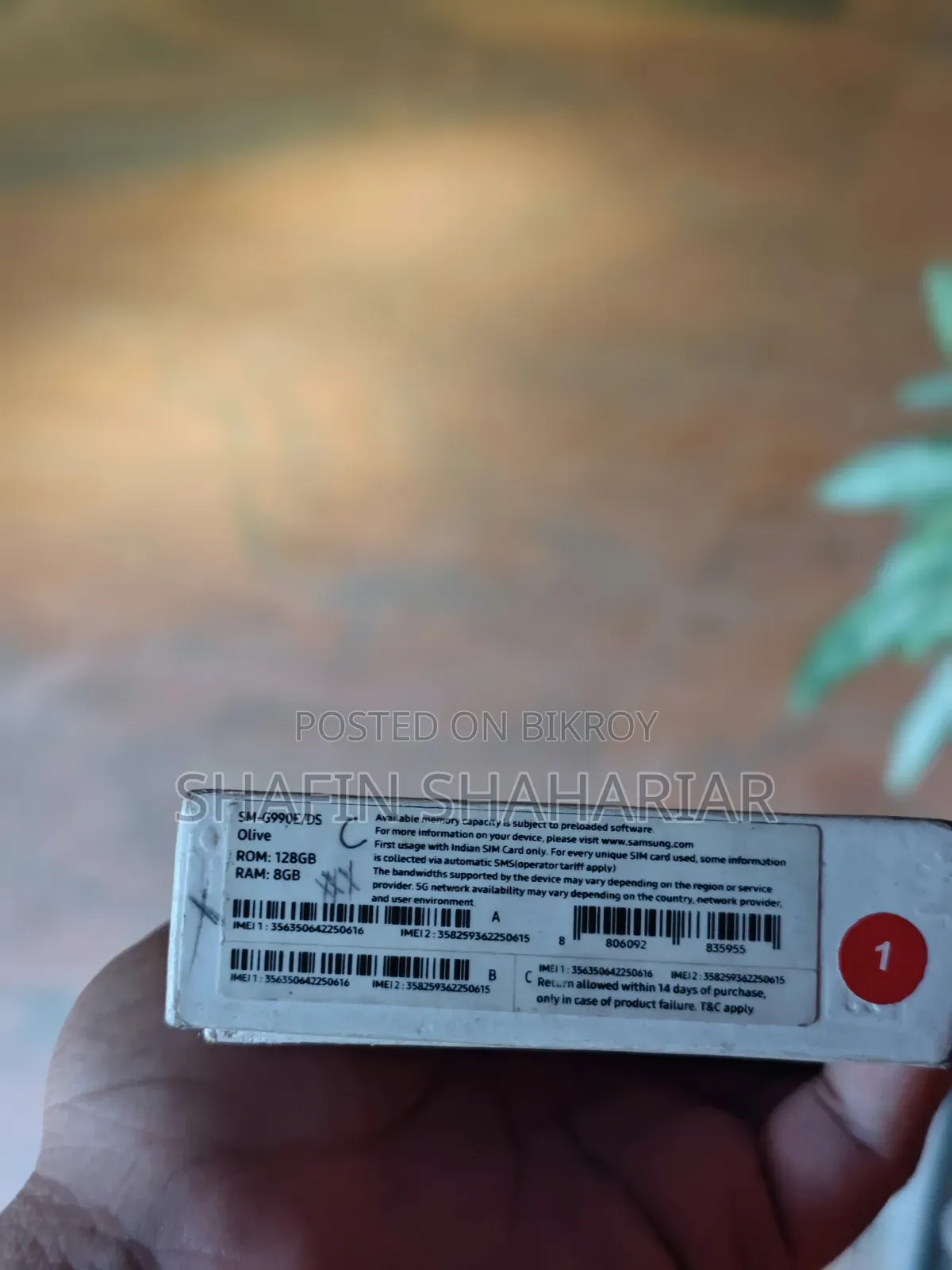 স্যামসাং গ্যালাক্সি এস২১ এফই ৫জি ১২৮ জিবি গ্রে