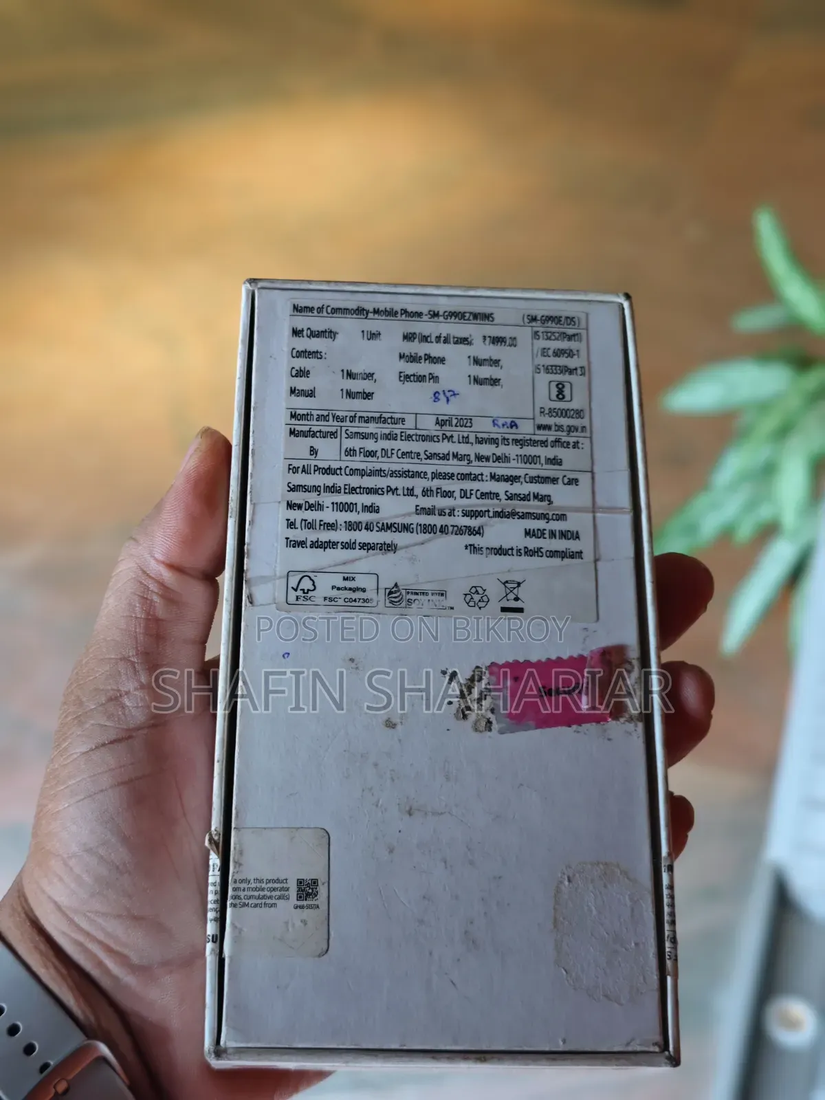 স্যামসাং গ্যালাক্সি এস২১ এফই ৫জি ১২৮ জিবি গ্রে