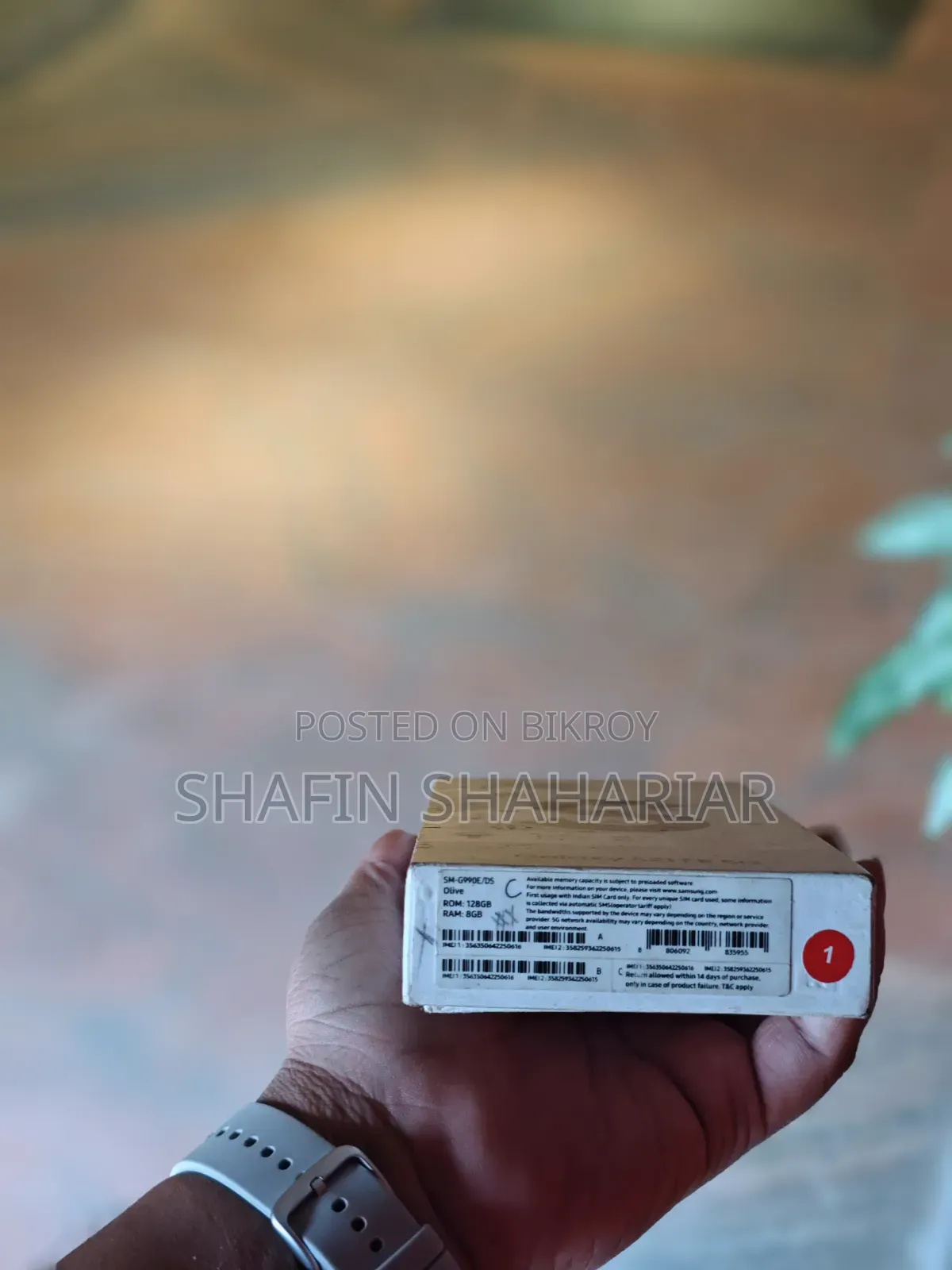 স্যামসাং গ্যালাক্সি এস২১ এফই ৫জি ১২৮ জিবি গ্রে