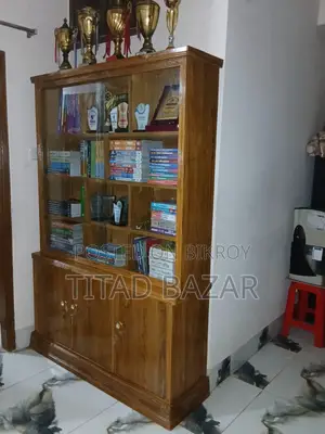 বুক শেল্ফ কাঠের