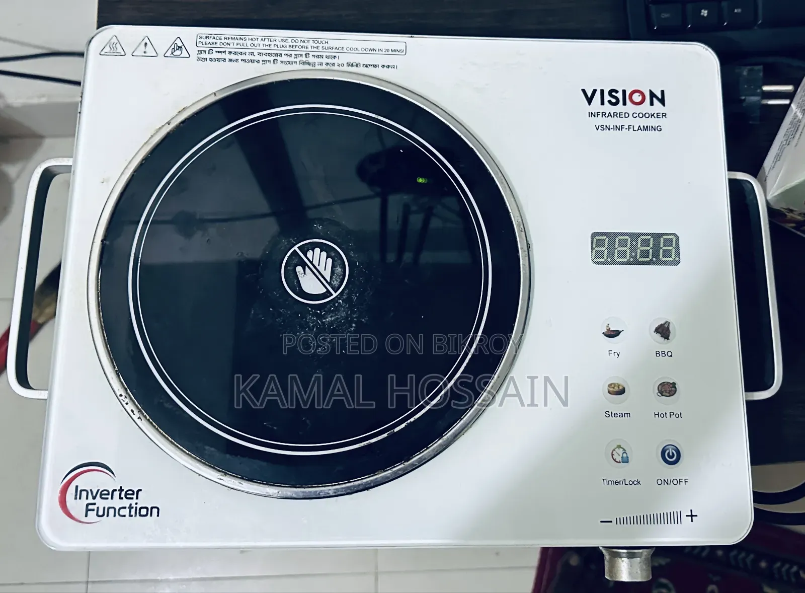 Electronic Stove