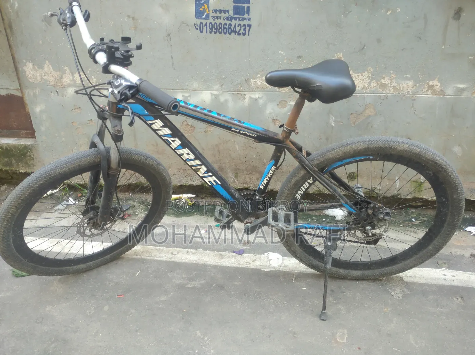 Marine Bicycle 26 Size