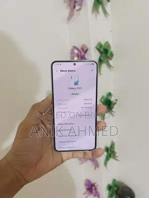 স্যামসাং গ্যালাক্সি এস২২ ৫জি ২৫৬ জিবি সাদা