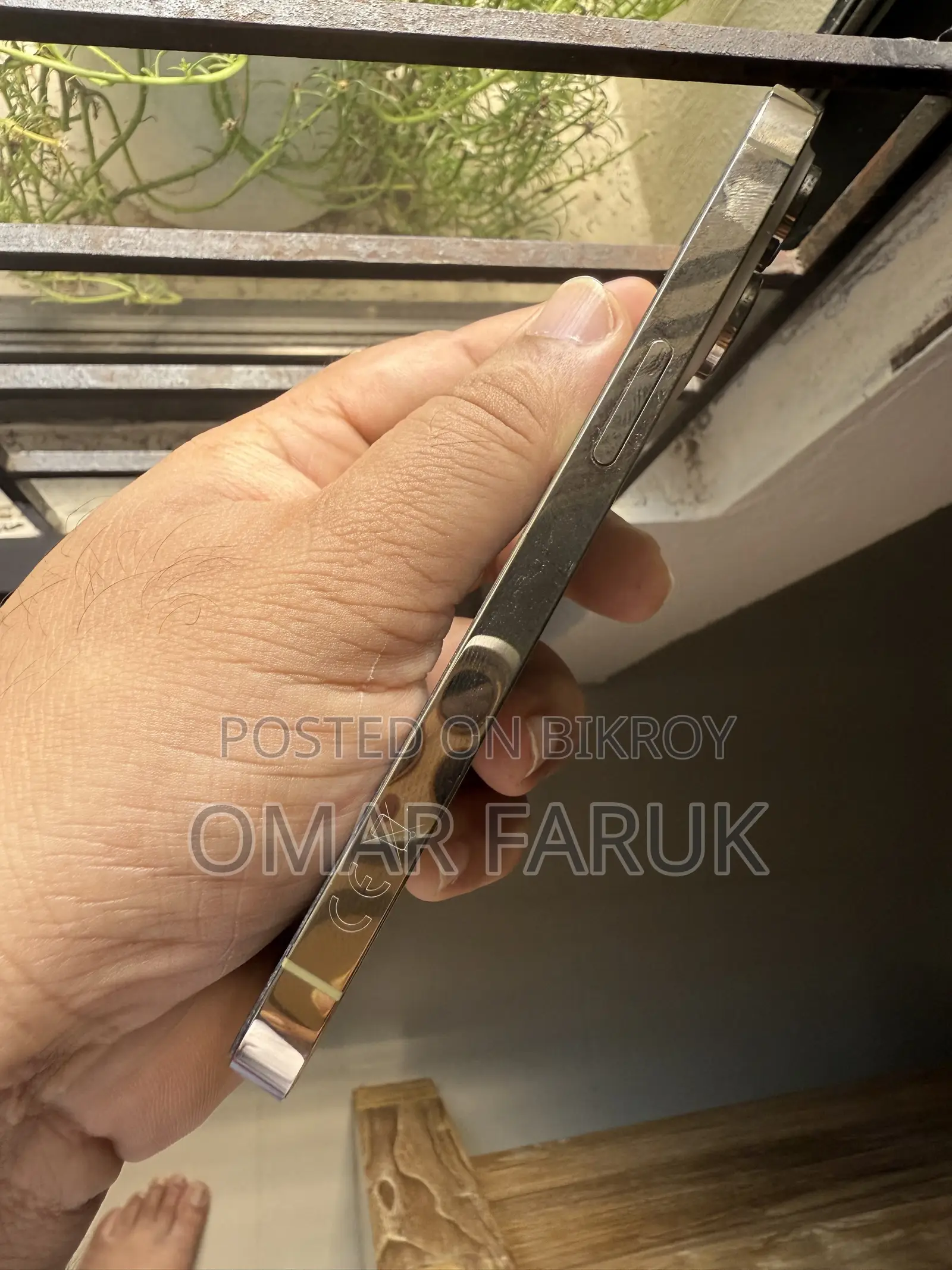অ্যাপল আইফোন ১৪ প্রো ২৫৬ জিবি গোল্ড