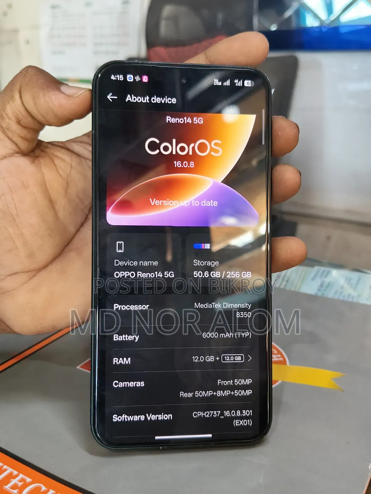 অপ্পো রেনো ১৪ ২৫৬ জিবি ব্লু