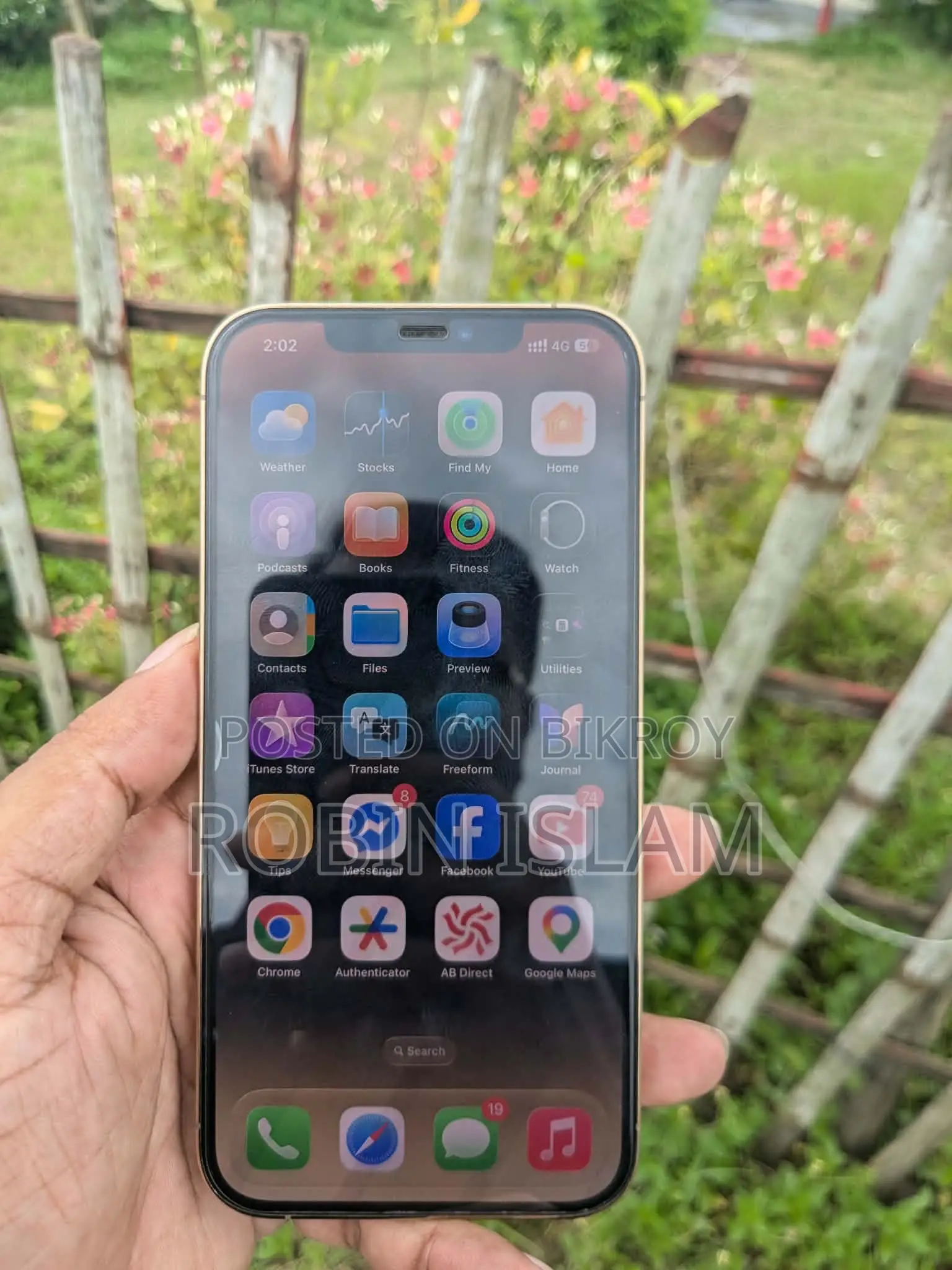 অ্যাপল আইফোন ১২ প্রো ম্যাক্স ১২৮ জিবি গোল্ড