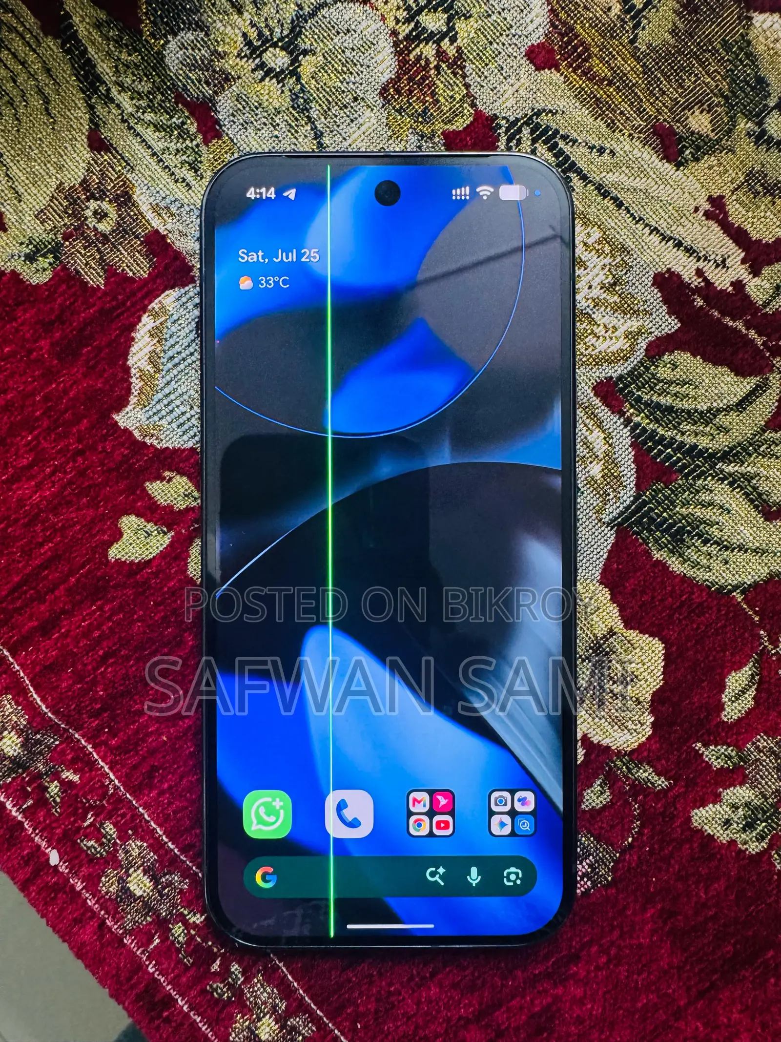 গুগল পিক্সেল ৯ প্রো ১২৮ জিবি ব্ল্যাক