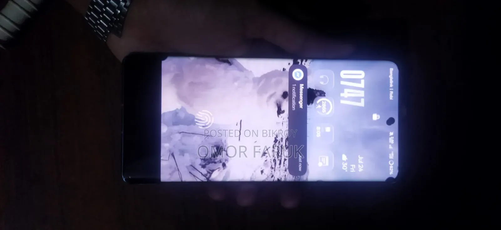 ওয়ানপ্লাস ১২আর ২৫৬ জিবি নীল