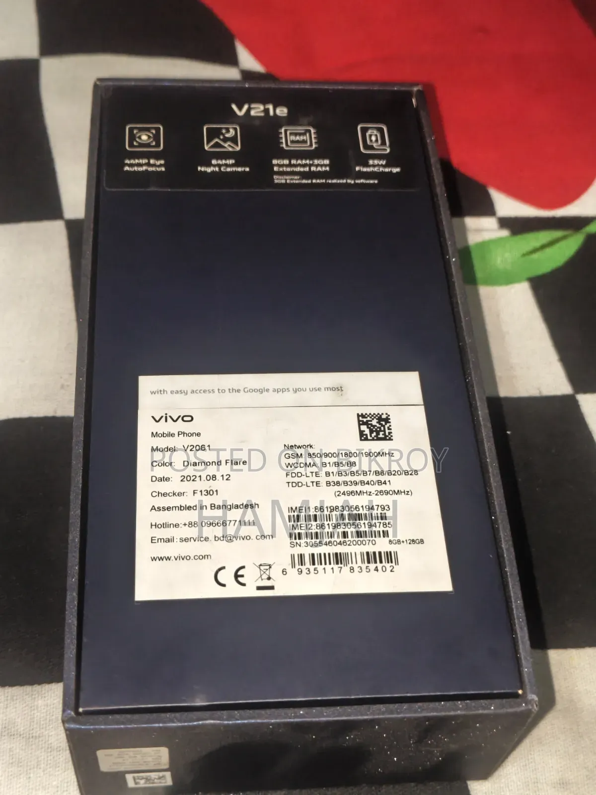 Vivo V60e 128 GB Pink